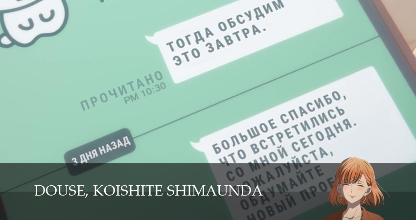 В любом случае я влюблюсь в тебя (1 сезон, 17 серия) смотреть бесплатно онлайн без рекламы