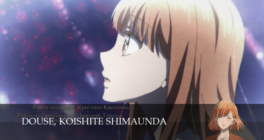 В любом случае я влюблюсь в тебя (2026) 1 сезон 23 серия смотреть онлайн без рекламы и регистрации