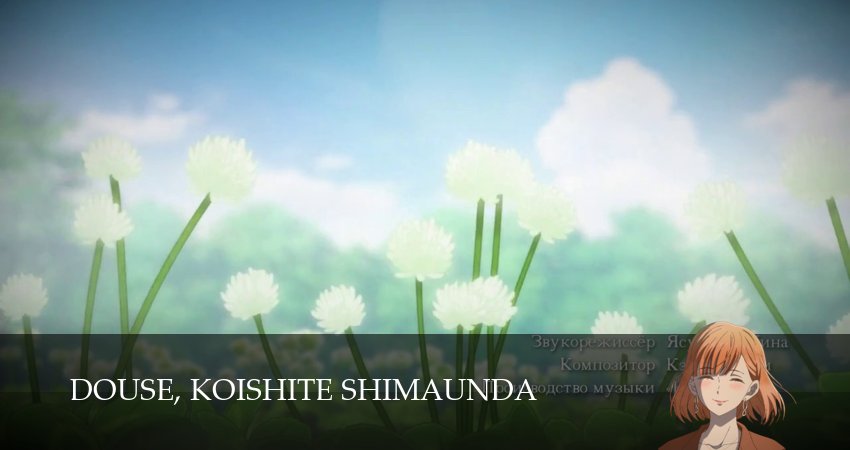 В любом случае я влюблюсь в тебя (2026) 1 сезон 28 серия смотреть онлайн в хорошем качестве