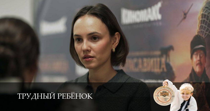 Трудный ребёнок (Сериал) (1 сезон, 7 серия) смотреть бесплатно онлайн без рекламы
