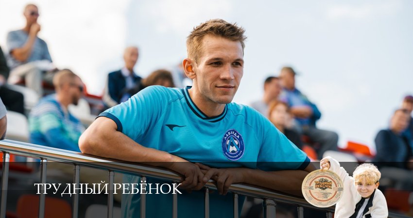 Трудный ребёнок (Сериал) 1 сезон 20 серия смотреть бесплатно в хорошем качестве