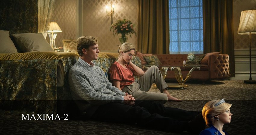 Максима (2 сезон, 7 серия) смотреть онлайн бесплатно