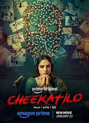 Чикати Ло (2026) (2026, Индия) смотреть фильм онлайн