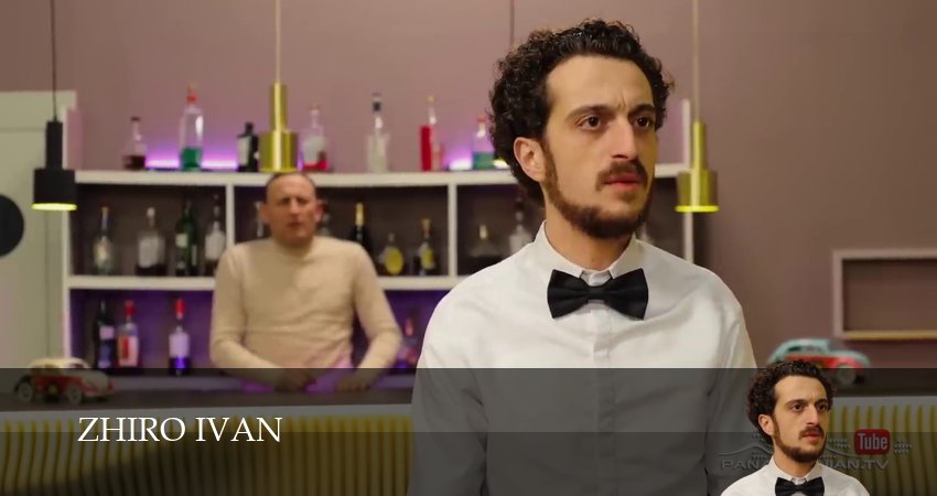 Сериал Zhiro Ivan (3 сезон, 17 серия) смотреть онлайн