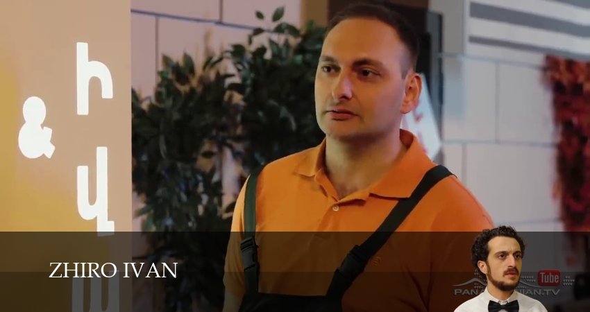 Zhiro Ivan (3 сезон, 2026) смотреть онлайн без рекламы