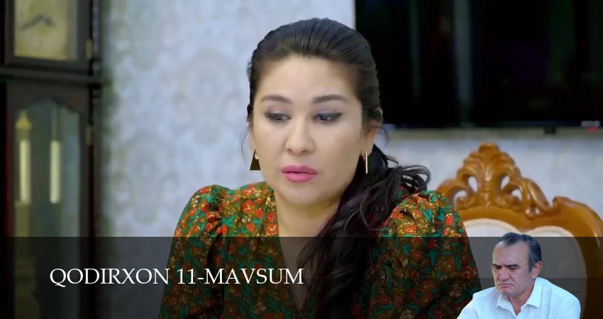 Сериал Qodirxon 11-mavsum (11 сезон, 1 серия) смотреть онлайн бесплатно