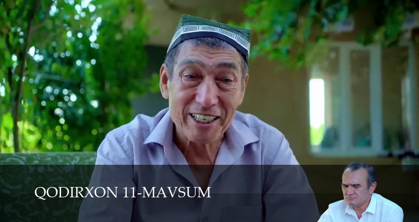 Сериал Qodirxon 11-mavsum (11 сезон, 2026) смотреть онлайн бесплатно в хорошем HD качестве