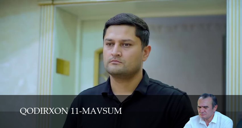 Сериал Qodirxon 11-mavsum (11 сезон, 10 серия) смотреть бесплатно онлайн