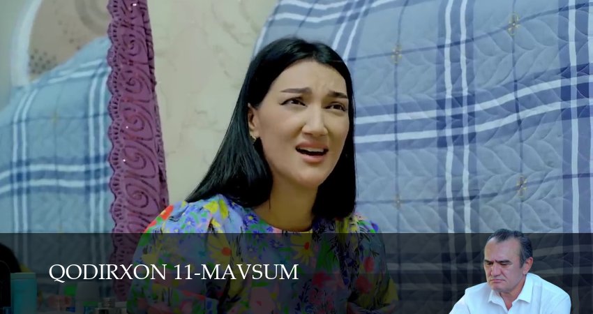 Qodirxon 11-mavsum (11 сезон, 11 серия) смотреть онлайн