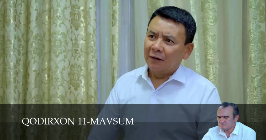 Сериал Qodirxon 11-mavsum (11 сезон, 12 серия) смотреть онлайн бесплатно в хорошем качестве
