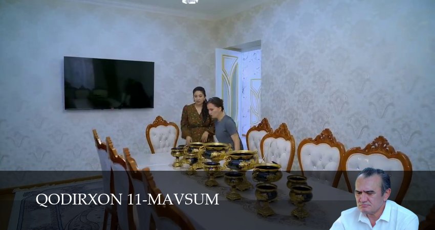 Qodirxon 11-mavsum (11 сезон, 2026) смотреть онлайн в хорошем качестве бесплатно