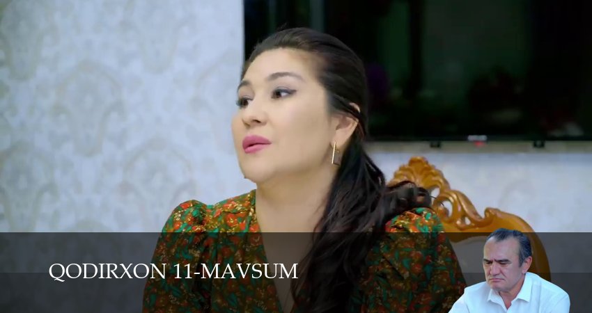 Сериал Qodirxon 11-mavsum (11 сезон, 14 серия) смотреть онлайн