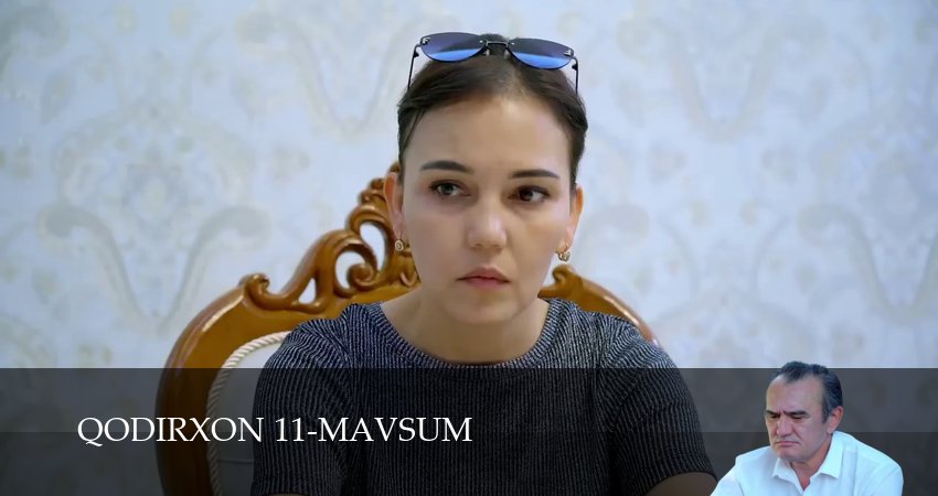 Сериал Qodirxon 11-mavsum (11 сезон, 15 серия) смотреть онлайн в хорошем качестве бесплатно