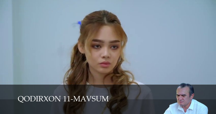 Qodirxon 11-mavsum (2026) 11 сезон 16 серия полностью смотреть бесплатно без рекламы