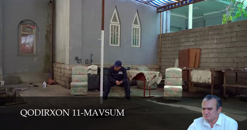 Qodirxon 11-mavsum 11 сезон 18 серия смотреть полностью без перерыва