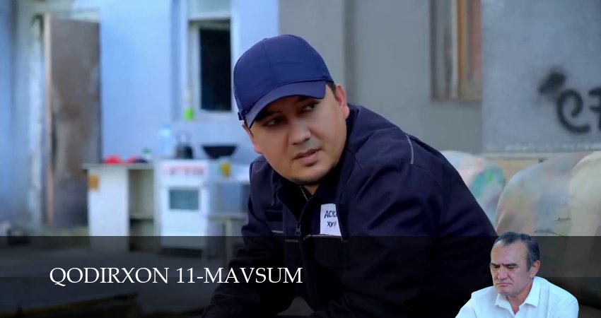 Сериал Qodirxon 11-mavsum (11 сезон, 2026) смотреть онлайн все серии подряд в хорошем качестве