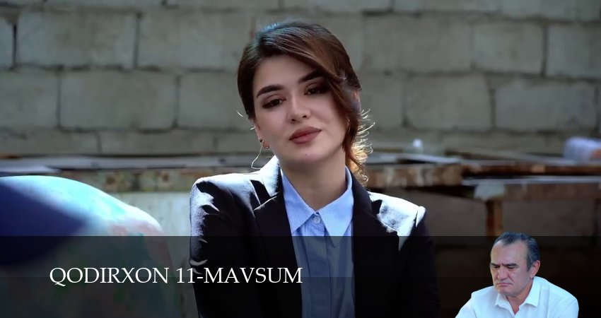 Qodirxon 11-mavsum (11 сезон, 20 серия) смотреть онлайн бесплатно без рекламы