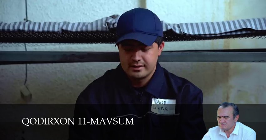 Сериал Qodirxon 11-mavsum (11 сезон, 2026) смотреть онлайн бесплатно в хорошем качестве
