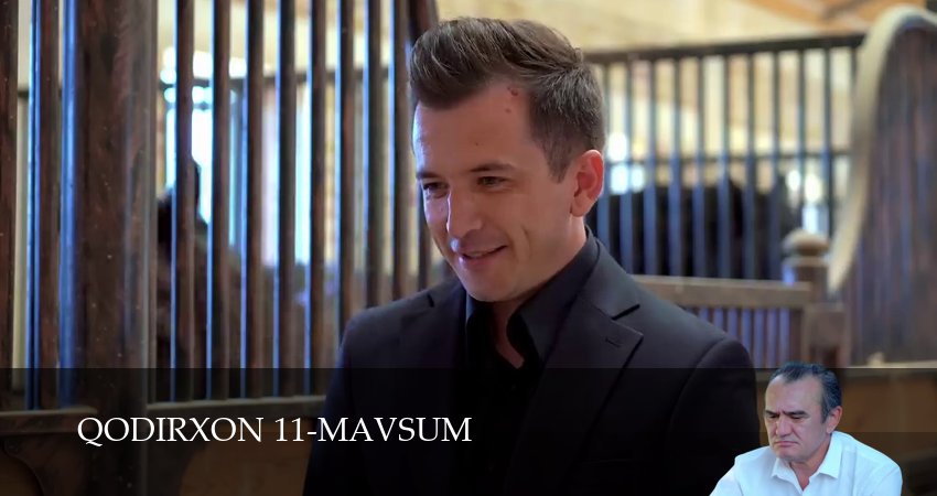 Смотреть сериал Qodirxon 11-mavsum (2026) 11 сезон 28 серия в хорошем качестве онлайн