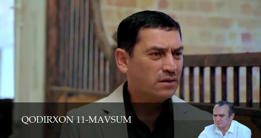 Сериал Qodirxon 11-mavsum (11 сезон, 29 серия) смотреть онлайн без рекламы