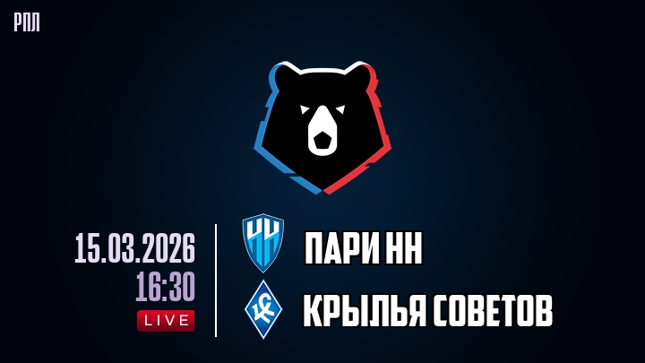 Плеер