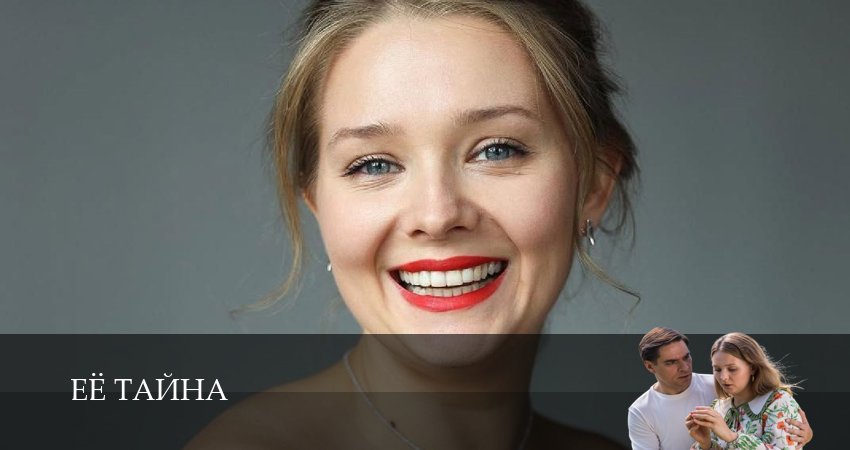 Сериал Её тайна (1 сезон, 9 серия) смотреть онлайн бесплатно в хорошем HD качестве