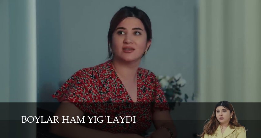 Сериал Boylar ham yig`laydi (2 сезон, 2026) смотреть бесплатно онлайн