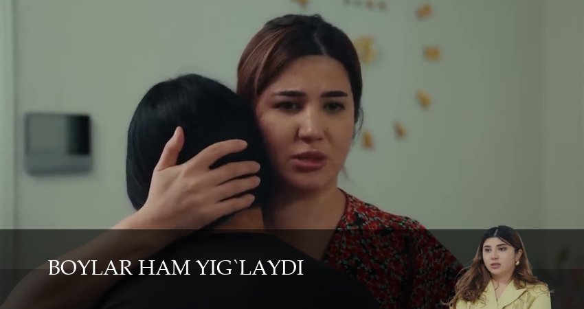 Boylar ham yig`laydi (2 сезон, 35 серия) смотреть онлайн бесплатно в хорошем HD качестве