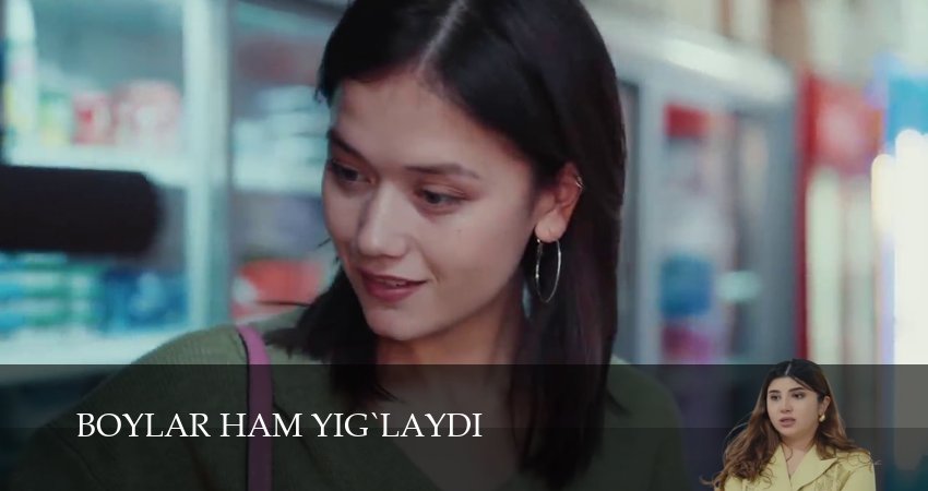 Boylar ham yig`laydi (2 сезон, 2026) смотреть бесплатно онлайн