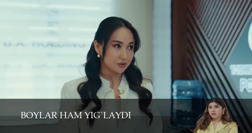 Boylar ham yig`laydi (2 сезон, 42 серия) смотреть онлайн бесплатно в хорошем HD 1080 качестве