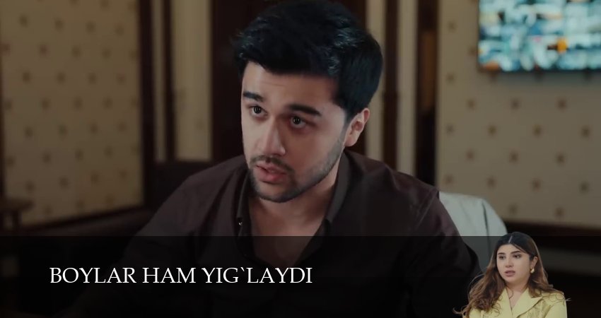 Boylar ham yig`laydi (2 сезон, 2026) смотреть онлайн в хорошем качестве бесплатно