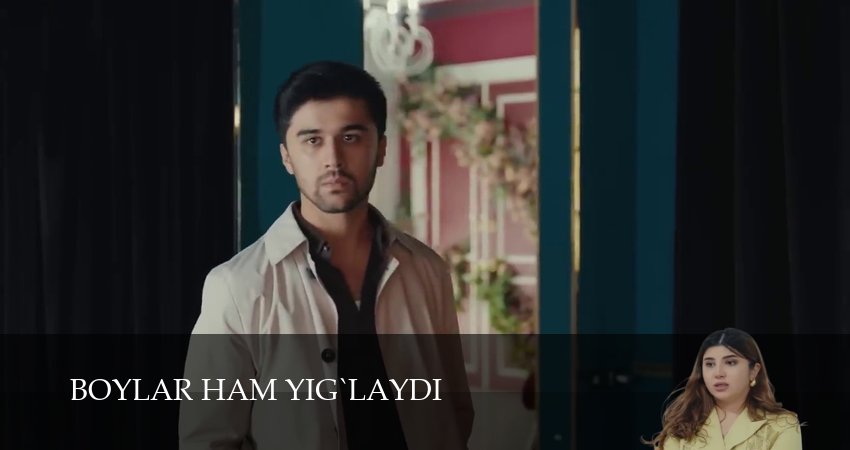 Boylar ham yig`laydi (2 сезон, 54 серия) смотреть онлайн бесплатно без рекламы