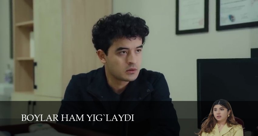 Сериал Boylar ham yig`laydi (2 сезон, 2026) смотреть онлайн без рекламы