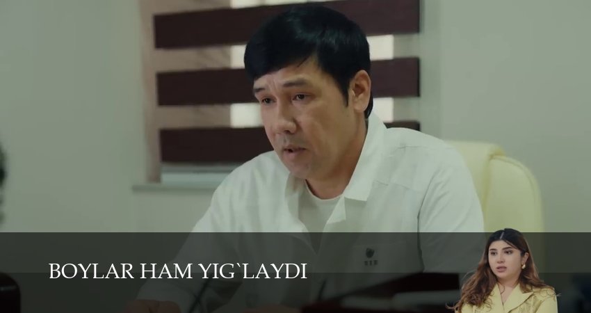 Boylar ham yig`laydi (2 сезон, 2026) смотреть онлайн бесплатно в хорошем качестве
