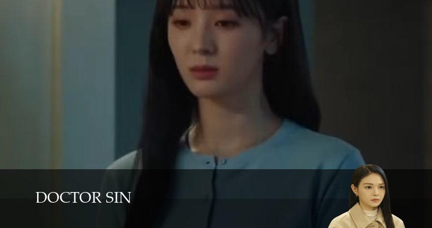 Доктор Грех (1 сезон, 2026) смотреть онлайн в хорошем качестве бесплатно