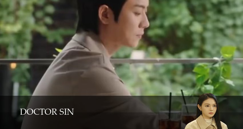 Доктор Грех (1 сезон, 2026) смотреть онлайн бесплатно