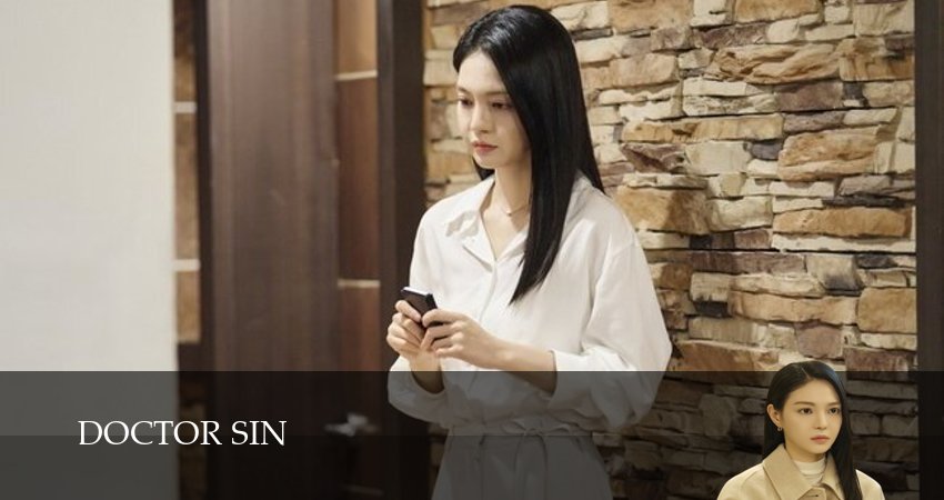 Сериал Доктор Грех (1 сезон, 2026) смотреть онлайн