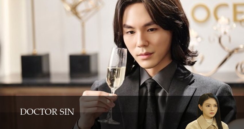 Сериал Доктор Грех (1 сезон, 2026) смотреть онлайн бесплатно без рекламы