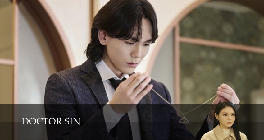 Сериал Доктор Грех (1 сезон, 16 серия) смотреть онлайн в хорошем качестве бесплатно