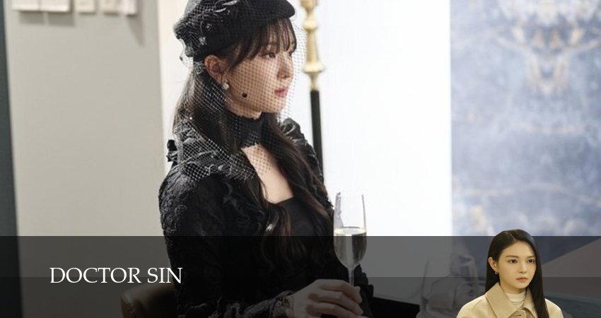 Доктор Грех (2026) 1 сезон 17 серия смотреть онлайн в хорошем качестве