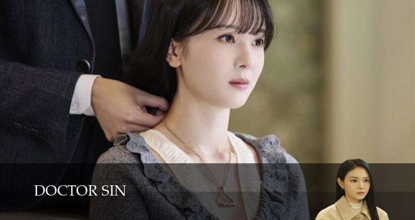 Доктор Грех (1 сезон, 19 серия) смотреть онлайн без рекламы