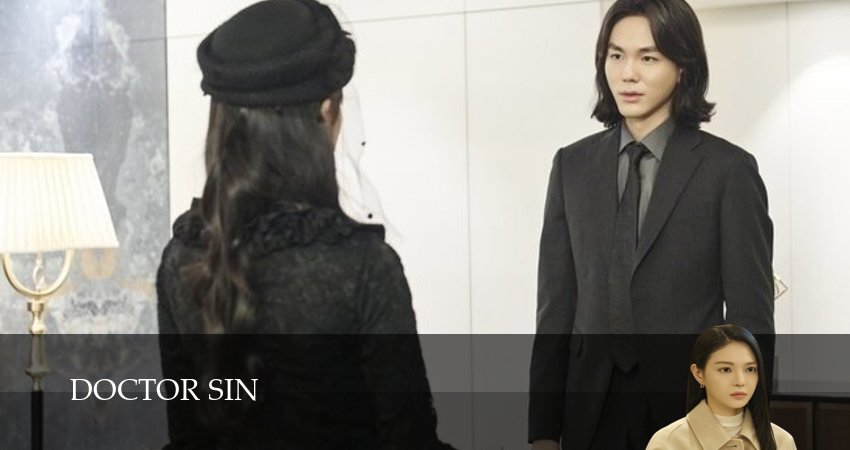 Доктор Грех (1 сезон, 2026) смотреть бесплатно онлайн