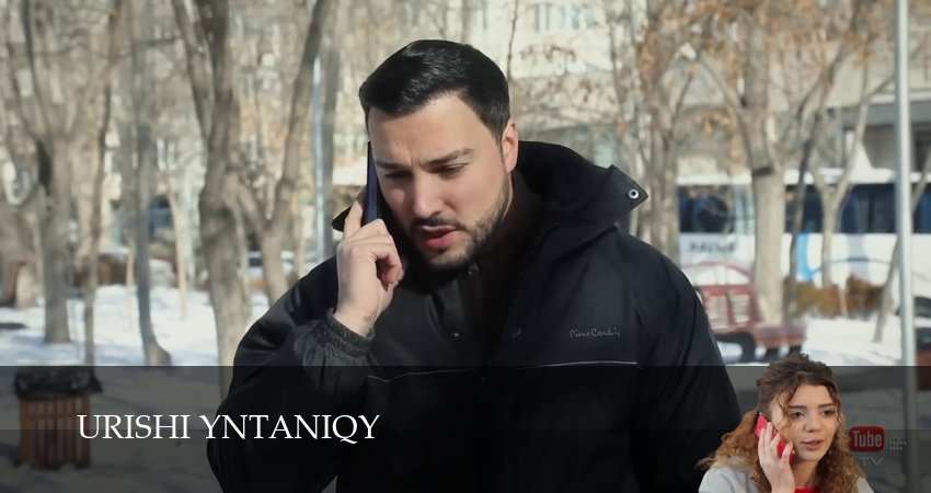 Urishi Yntaniqy (2025) 1 сезон 88 серия смотреть онлайн без рекламы и регистрации