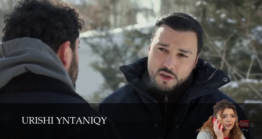 Urishi Yntaniqy (1 сезон, 109 серия) смотреть онлайн бесплатно без рекламы