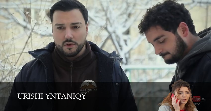 Сериал Urishi Yntaniqy 1 сезон 114 серия онлайн в качестве 1080p