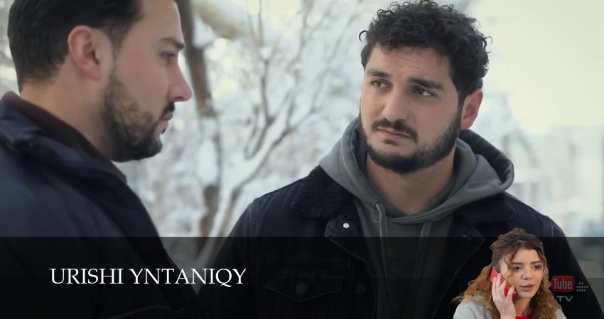 Urishi Yntaniqy (1 сезон, 115 серия) смотреть онлайн бесплатно в хорошем HD 1080 качестве