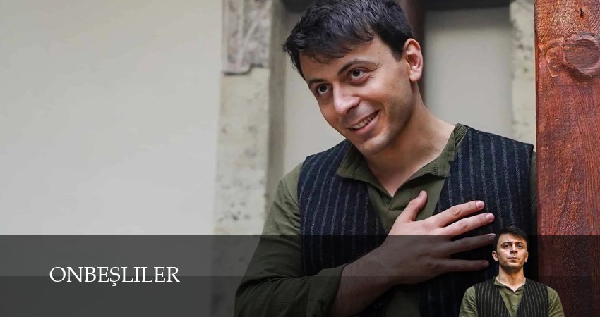 Пятнадцатилетние (1 сезон, 2026) смотреть онлайн бесплатно