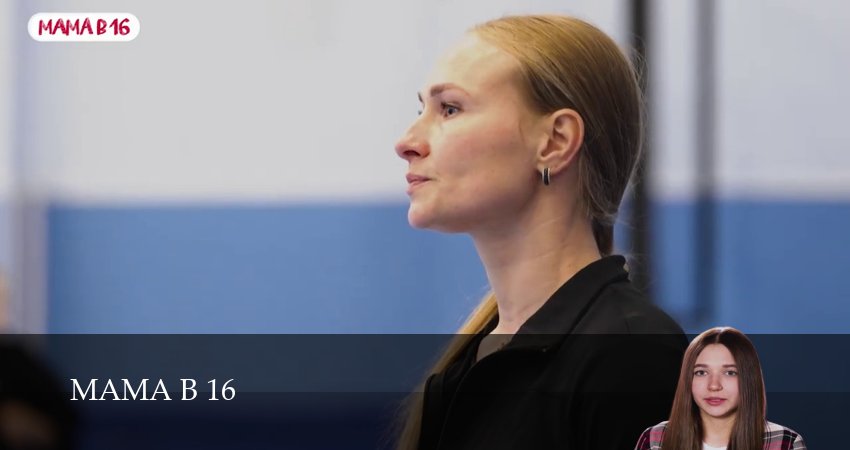 Мама в 16 - 5 Сезон 3 серия ? сериал