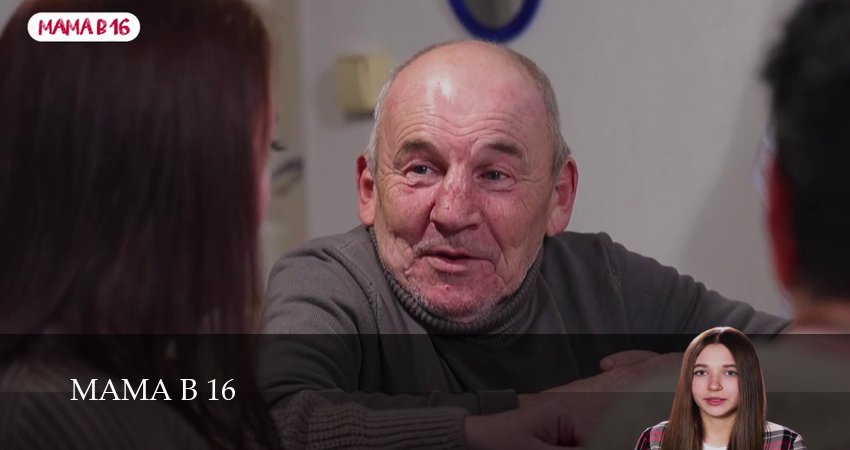 Мама в 16 (5 сезон, 19 серия) смотреть онлайн в хорошем качестве бесплатно