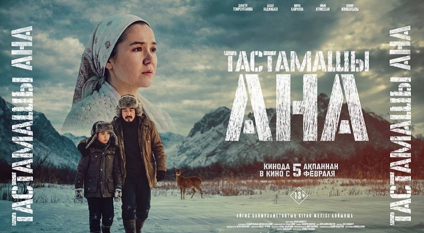 Не оставляй, мама! (2026) (2026) смотреть бесплатно в хорошем качестве